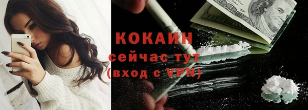 MDMA Premium VHQ Белоозёрский