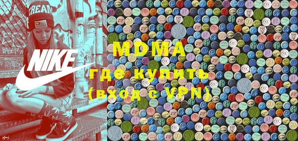 MDMA Premium VHQ Белоозёрский