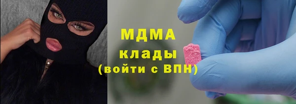 MDMA Premium VHQ Белоозёрский