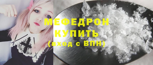 MDMA Premium VHQ Белоозёрский