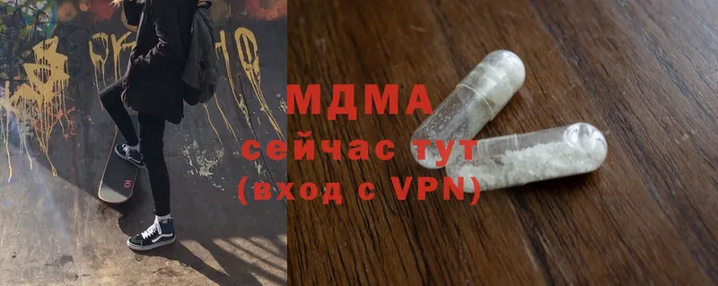 MDMA VHQ  Нижнекамск 